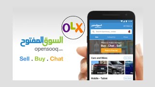 Opensooq UAE  Place you ad for FREE now olx OpenSooq [upl. by Yentruok785]