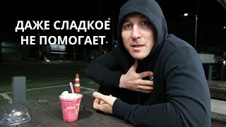 Тоскливо на душе И при чем тут Лев Толстой [upl. by Gavin730]