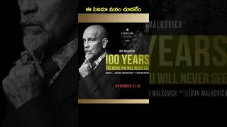 🤯100 సంవత్సరాల తర్వాత Relase అయ్యే Movie  100Years a John Malkovich [upl. by Kenna]