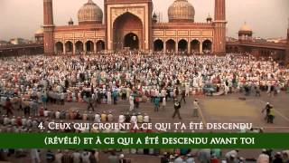 Sourate Al Baqara Verset 1 à 5  Qui sont les pieux daprès Dieu [upl. by Nwahsiek]