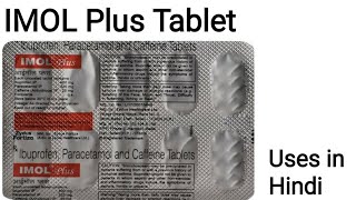 imol Plus Tablet uses side effects and doses in Hindi [upl. by Nwadal]