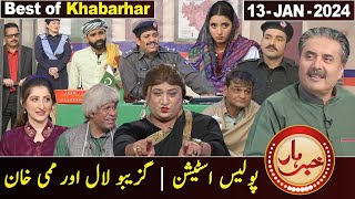 Best of Khabarhar  Aftab Iqbal  13 January 2024  GWAI [upl. by Annora990]