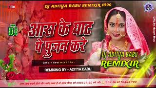 Patna Ke Ghat Pa Pujan Kare ONLY REMIX no voice TAG copyright free  Patna Ke Ghat Pa Pujan Kare dj [upl. by Dira124]