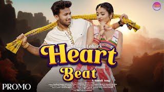 new santali video song 2024  Heart Beat  Romeo Baskey amp Punam  Chotu Lohar  Logen Mardi  PROMO [upl. by Eidac464]