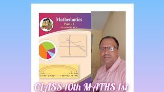 CLASS 10th MATHS 1st CHAPTER 2 PRACTICE SET 26 BY TIWARI SIR [upl. by Einolem]