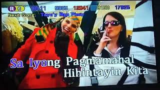 Sana  Gagong Rapper Karaoke [upl. by Alana644]