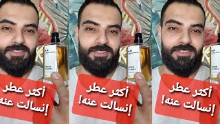 Mancera Roses Vanille Review مانسيرا روزز فانيلا، عطر يُعتمد عليه [upl. by Aiynot]