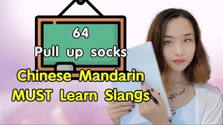 NGChinese Must Learn Mandarin Slang64 Pull up Socks [upl. by Aihtak]