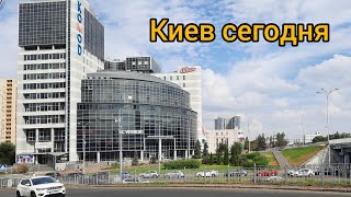 Киев 2024 г метро Левобережная МВЦ театр Что сейчас происходит в Киеве [upl. by Ohnuj353]