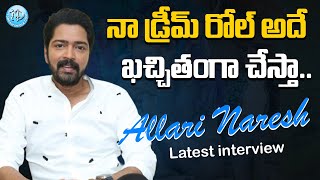 Actor Allari Naresh Exclusive Interview Allari Naresh Latest Interview  Tollywood  iDream Bapatla [upl. by Molloy]