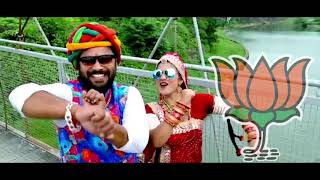 De vot de Modi Ko DengeAntra Singh Priyanka Bjp Special Videi Song [upl. by Anirdnajela255]