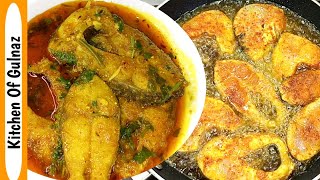 Masala Fish Curry  Machli Ka Salan  Rohu Fish Curry by kitchen of Gulnaz Village Style Fish Curry [upl. by Charlotte]