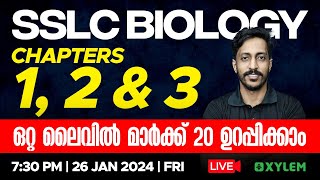 SSLC Biology  Chapters 1 2 amp 3  ഒറ്റ ലൈവിൽ 20 മാർക്ക് ഉറപ്പിക്കാം  Xylem SSLC [upl. by Mazonson862]