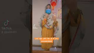 uterine prolapse treatment in Dr jalwa Yasir drclinicviralviralyoutubeshortsbabyforyou [upl. by Craggy543]