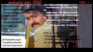 MOHANLAL 1990S HITS MALAYALAM FILM SONGS [upl. by Sherry]