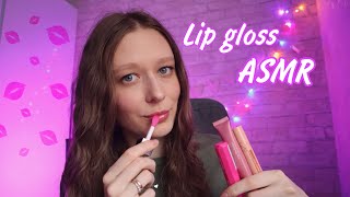 ASMR  Мои блески и бальзамы для губ💄Свотчи на губах🫦 [upl. by Amlet]