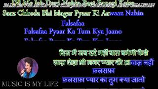 Falsafa Pyar Ka Tum Kya Jano  Karaoke With Scrolling Lyrics Engamp हिंदी [upl. by Aryc]