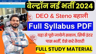 Bihar Beltron DEO Vacancy 2024 Full Syllabus PDF amp Videos  Bihar Beltron DEO 336 Syllabus PDF 2024 [upl. by Adi669]