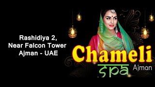 Chameli Spa Ajman  Ajman Massage Spa  Massage Center Ajman  Massage Spa Ajman  0567938432 [upl. by Uehttam]