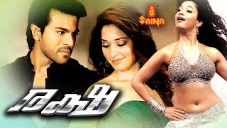 Racha  Full Malayalam Movie  Ram Charan Tamannaah [upl. by Grogan]