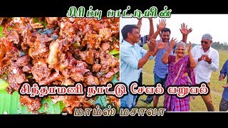 KONGUNADU CHINTHAMANI COUNTRY CHICKEN WITH FUN  Only For SPICY lovers [upl. by Sousa]