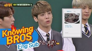 종현Jong Hyun의 기분 전환용 음식 소간 비릿한 피맛 내 아픔의 향기☆ 아는 형님Knowing bros 50회 [upl. by Glynn]