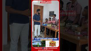 Food Festival in StJohns  Chinnanerkunam namtindivanam Nam Tindivanam [upl. by Baseler]