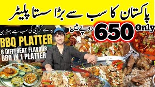 platter Karachi University KU special sasta platters must try  begest platter  Chemistry Canteen [upl. by Rehm]