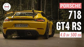 Porsche 718 GT4 RS 2023 test PL Pertyn Ględzi [upl. by Marika242]