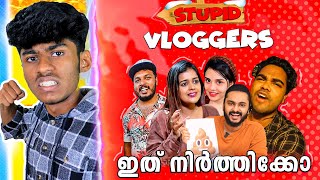 STUPID MALAYALAM VLOGGERS  Soloviner [upl. by Eselehs]