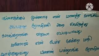 எல்லாருக்கும் முன்னாடி என் மானத்த வாங்கிட்ட அப்படி வெளுத்து வாங்கறாங்க விஜயா [upl. by Ecnerwaled]