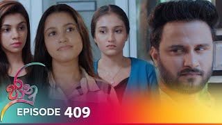 Jaanu  Episode 409  20240918  ITN [upl. by Soloman141]