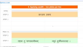 Bhagavadgita 12 — Sanskrit Grammar Workshop 01 Applying Sandhi Part 2 Two Padas per Line Edn [upl. by Saitam983]