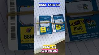 Bsnl 5g offer BSNL port BSNL sim BSNL 5g Bsnl 4g BSNL recharge plans BSNL speed test Bsnl [upl. by Airakaz]