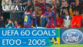 Samuel Etoo v Panathinaikos 2005 60 Great UEFA Goals [upl. by Unni]