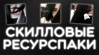 🖤ЛУЧШИЕ РП ДЛЯ ПВП 11221165 КОТОРЫЕ ТЫ ТОЧНО ИСКАЛ🖤HolyWorld 🖤ReallyWorld 🖤 FunTime  🖤 [upl. by Tavi700]