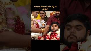 actor napoleon son marriage  godinfo  shorts  Siva [upl. by Hayn]