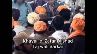 Taj wali Sarkar peer Syed Kamil Hussain Shah Gillani Chishti Sabri [upl. by Onaivatco]