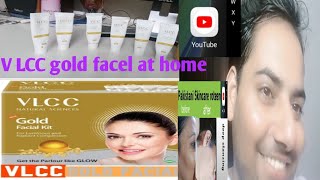 V LCC Gold Facial at Home stap by stap [upl. by Lemor600]