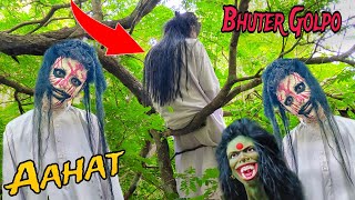 Aahat Bangla  Bangla bhuter golpo  Bengali Horror Story  Bhuter video [upl. by Yreneh]