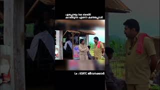 KSRTC kerala bijumenon move kerala gavi ksrtcblog comedy malayalam [upl. by Alhan646]