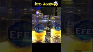 🤯 Mystry Behind Bottom Up beer  Telugu facts [upl. by Zorana841]