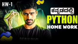 Python in Kannada  Homework1 Questions Solved  Tips and Tricks  Full Course for Beginners [upl. by Kiker]