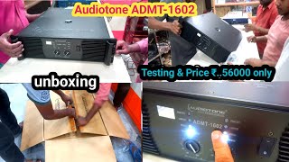 Audiotone ADMT1602 Amplifier Unboxing Testing amp Price Audiotone AdMT1602 Amplifier Price 2024 [upl. by Levesque]