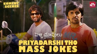 Pelli Choopulu Movie Songs  Raalu Raaga Poolamala Video Song  Vijay Devarakonda  Ritu Varma [upl. by Klecka583]