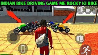 Indian bike driving game me Rocky ki bike in new cheat code new update Indian bike driving 🤯🤯🤯💥💥 [upl. by Yttig]