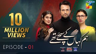 Hum Kahan Ke Sachay Thay  Episode 1  Eng Sub  Presented by Mezan Master Paints amp Itel Mobile [upl. by Lamee]