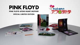 Pink Floyd  Atom Heart Mother Special Edition Unboxing Video [upl. by Rudiger]