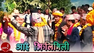 आहै झिलिमिली झिलिमिली  देउसी नृत्य  DEUSI NRITYA  AHAI JHILIMILI JHILIMILI  Nabin Kumar Khadka [upl. by Elegna]