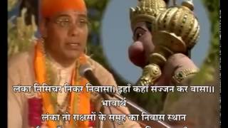 Full Sunderkand with arth  meaning  by Ashwin Kumar Pathak HQ [upl. by Javier768]